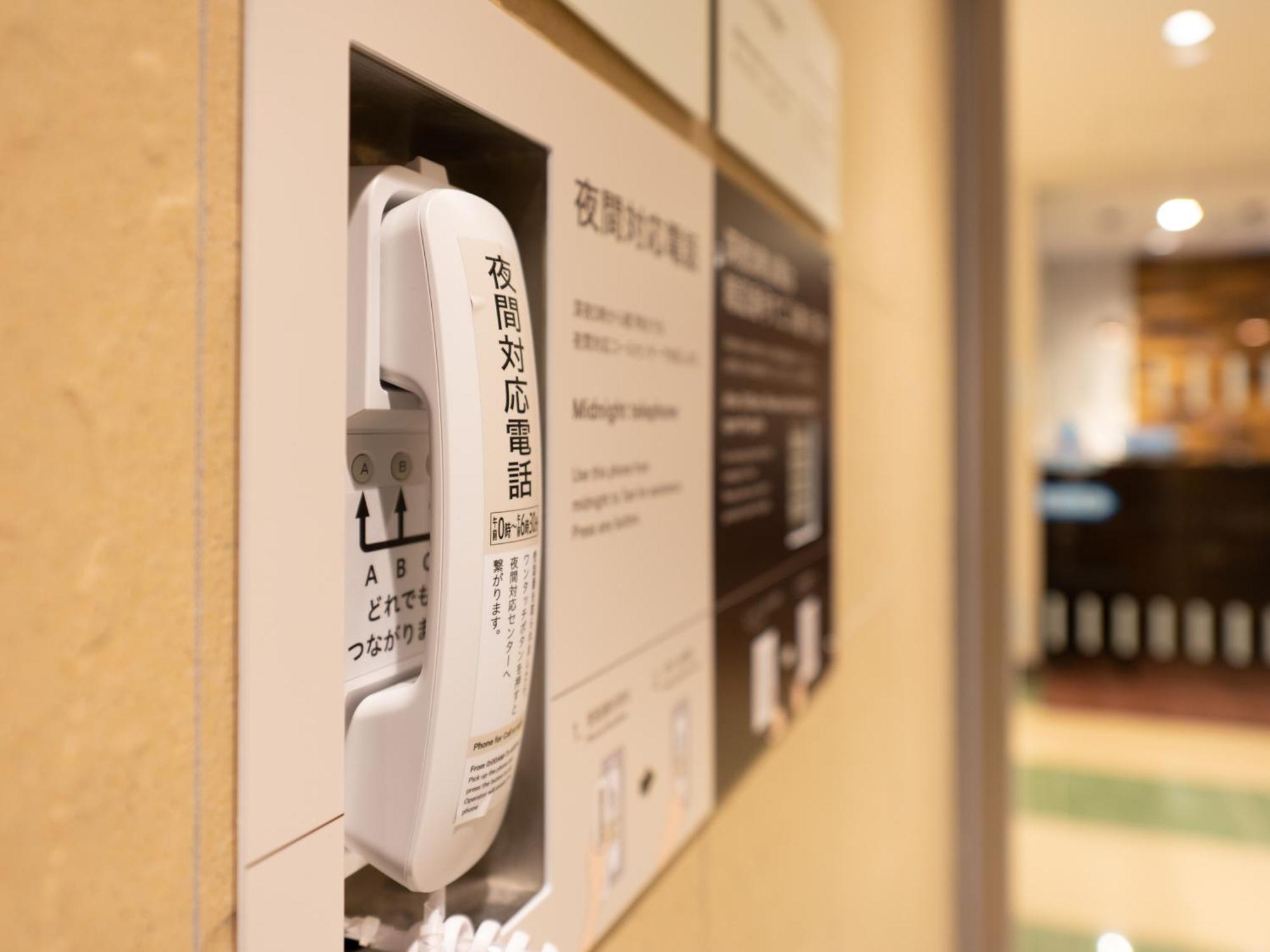 Super Hotel Yahaba Station East Exit Esterno foto